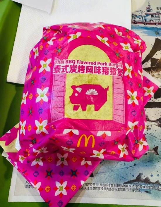 麦麦新包装撞脸LV，网友：胆子肥了