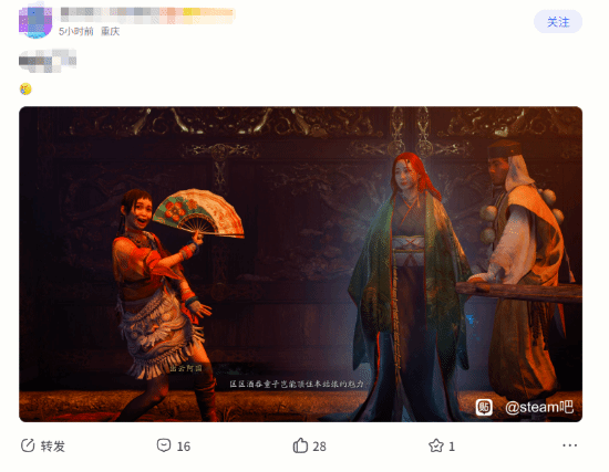 《鬼武者：剑之道》女性角色形象引争议，出云阿国与静御前设计遭玩家批评