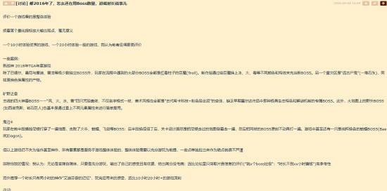 游戏时长真能定好坏？别再迷信了