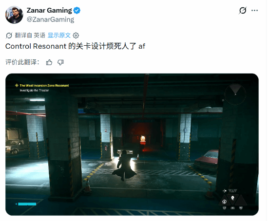 《控制：共振》寻路争议：是关卡设计糟糕，还是玩家习惯了黄色油漆？