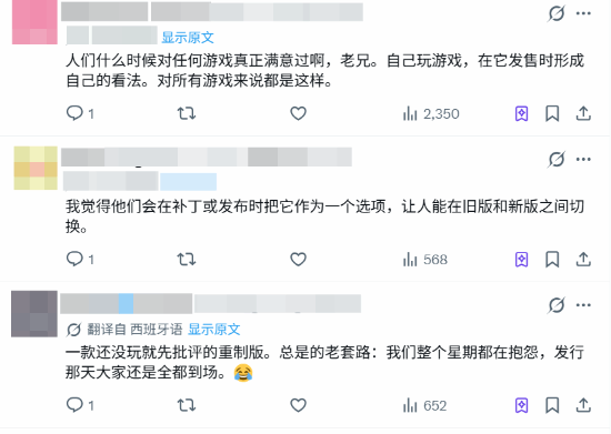 《巫师3：狂猎重制版》官方对比视频引争议，部分玩家认为画面不如原版