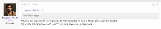 《光环》IP若划归动视暴雪，玩家该关注什么？