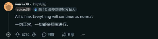 Denuvo起诉破解者V38，V38回应称一切照常