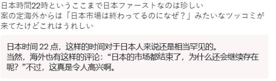 索尼连开两场发布会，日本玩家嗨了？