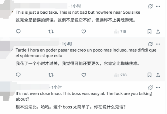 魂游老玩家盛赞《漫威金刚狼》:打BOSS死无数次 太魂了！