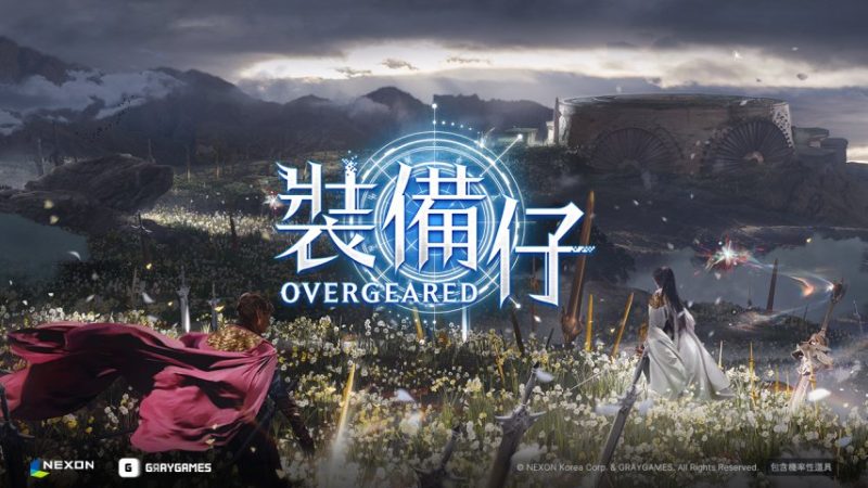 13亿爆款网文改编！韩国NEXON全新MMORPG预告首曝