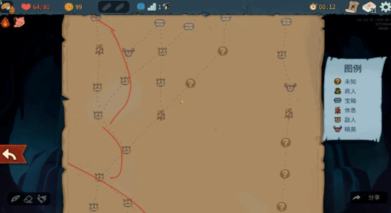 《杀戮尖塔2》战斗路线求解器MOD引热议，玩家称理解柯洁