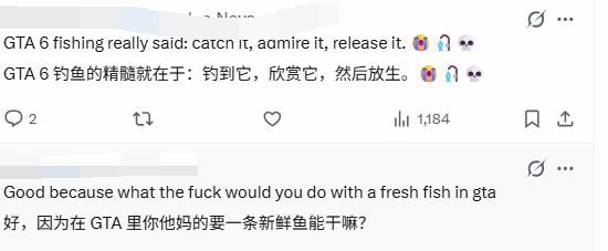 GTA6钓鱼只能放生？玩家炸锅了
