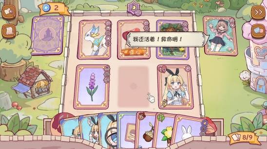 《爱丽丝与彼岸》定档10月16日登陆Steam，定价33元首发九折