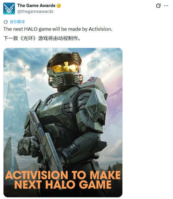 动视接手《光环》正传开发，玩家担心变成“换皮COD”