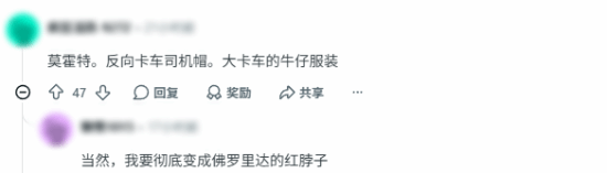《GTA6》发售前玩家热议杰森造型，从莫西干到八十年代迈阿密风