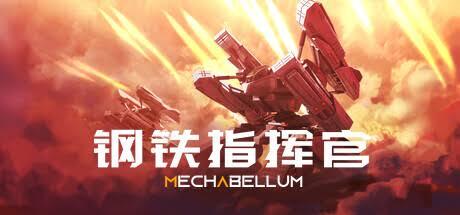 总价值114元：Epic本周免费游戏含骰子地牢与机甲自走棋