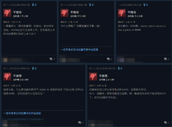 《控制：共振》9月24日发售，Steam首发特别好评、国区多半好评