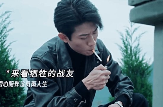张一山新剧抽烟戏封神，网友：没20年烟龄演不出这味
