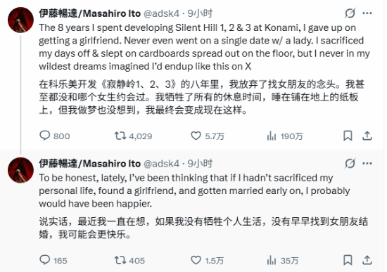 54岁《寂静岭》主美：为做游戏，我放弃了恋爱结婚