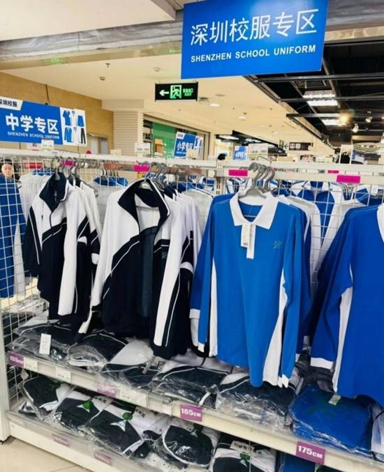 深圳校服火了！全市同款还能超市买