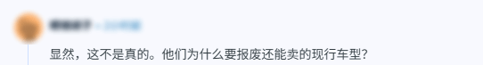 亚马逊员工称受命销毁约450张游戏光盘，玩家质疑真实性并讨论企业库存处理