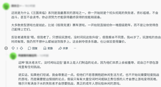 玩家讨论特别版开局送强力装备：有人反感削弱成长乐趣，也有人认为可自由选择