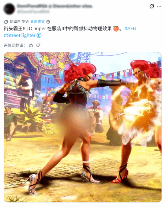 《街头霸王6》深红毒蛇泳装Outfit 4公开 10月13日上线