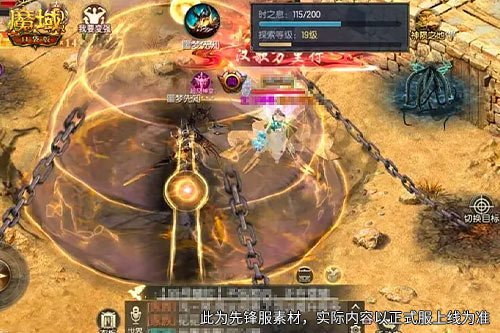 《魔域口袋版》挂机躺赢！神宠材料自动拿