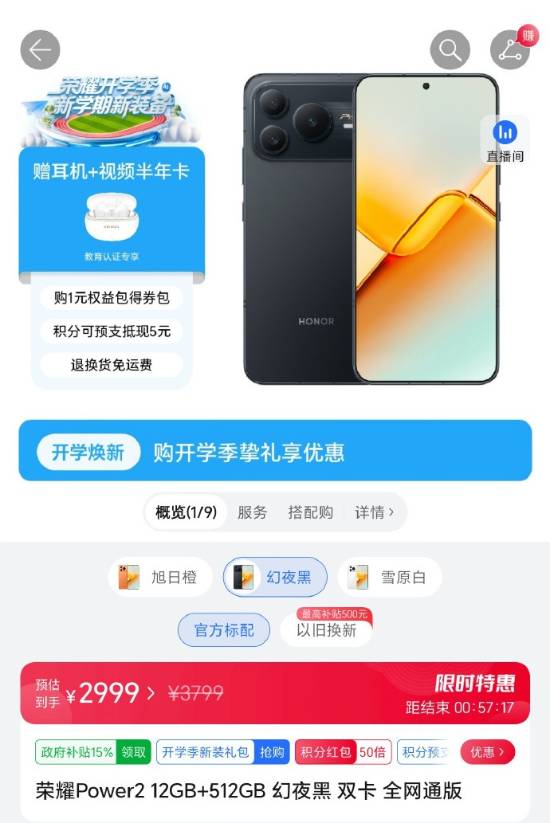 手机集体涨价，最多涨千元你还会买吗？