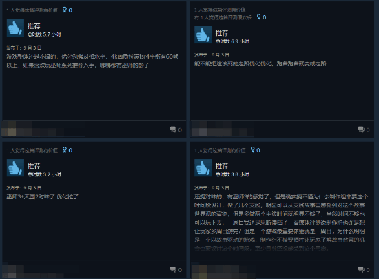 吸血鬼大作口碑回暖，但优化拖后腿