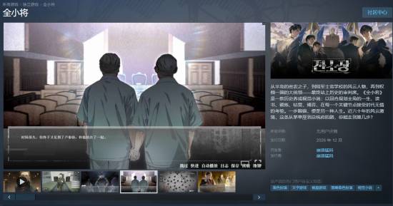 当上大统领？这款游戏让你体验跌宕人生