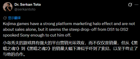 分析称索尼因《死亡搁浅2》销量不满退出《PHYSINT》，Xbox接手发行