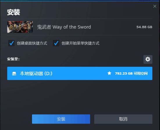 满分鬼武者剑之道，预载已开等你来战