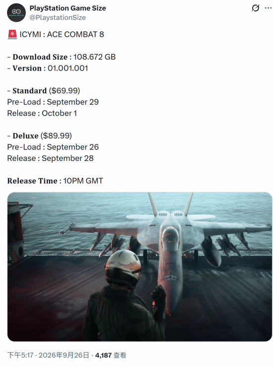 《皇牌空战8：希孚之翼》PS5版容量108.672GB，预载9月27日/30日分批开启