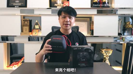 盖世小鸡《影之刃零》联名手柄9月16日19:00发售，售价549元
