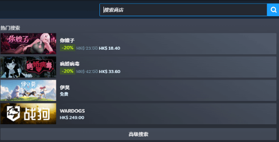 桌面伴侣游戏《你嫂子》上线Steam 好评率97%登热门搜索