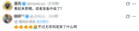 《最终幻想7：启示》TGS 2026试玩画面公开，蒂法黑魔导士新装引发讨论