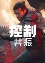《控制：共振》公布PC图形技术配置，将支持路径追踪与DLSS 4.5