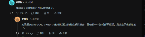 不买新游戏，你的库存能撑几年？