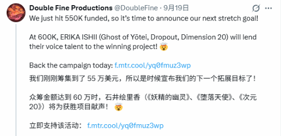 Double Fine新作5万美元众筹目标牵出选角争议，官方关评
