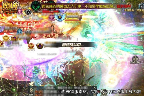 《魔域口袋版》挂机躺赢！神宠材料自动拿