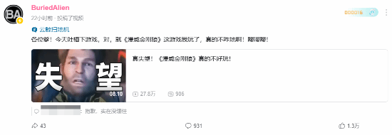《漫威金刚狼》被批无中文配音、战斗重复，玩家体验受何影响？