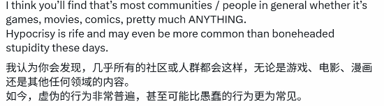 玩家对《漫威金刚狼》与《控制：共振》指引评价相反引讨论