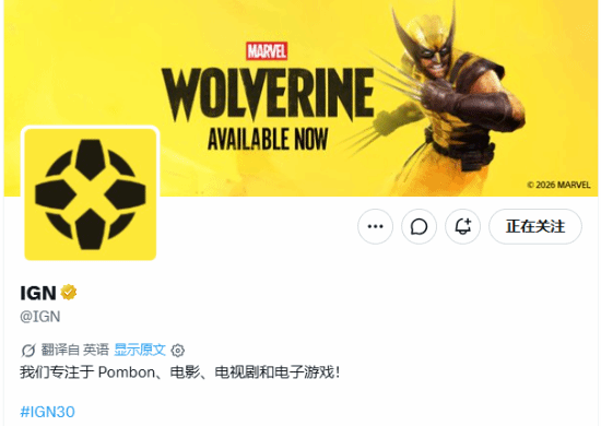低分评测与发售庆祝同时出现，IGN的《漫威金刚狼》操作让玩家看不懂
