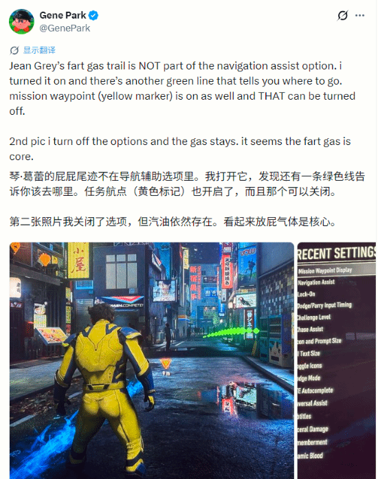 《漫威金刚狼》气味追踪机制引讨论，Insomniac称并非始终开启