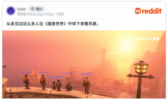 《魔兽世界：无限》Beta上线 新版光影更新引玩家疯狂截图