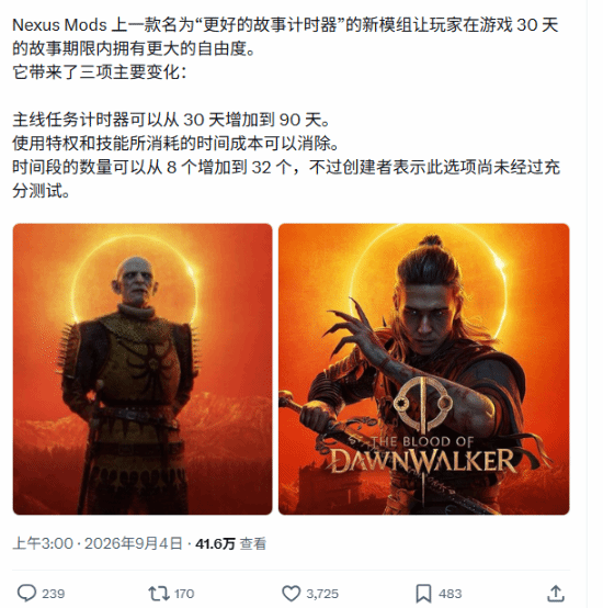 30天倒计时，是好设计还是紧箍咒？