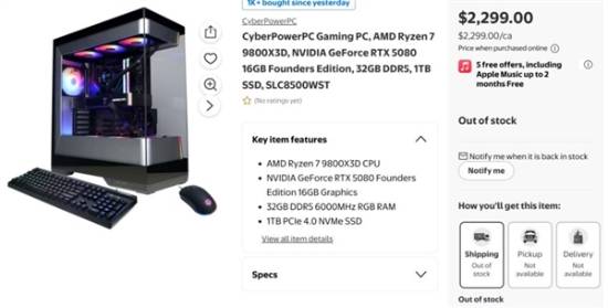 CyberPowerPC公版RTX 5080整机北美开售 2299美元型号一天售出超1000台