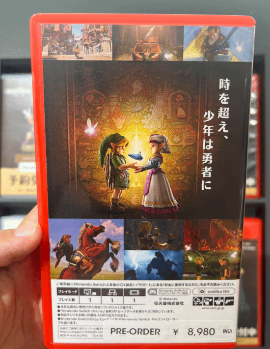 《塞尔达传说：时之笛 重制版》实体封面曝光 日本线下商店已摆出包装盒