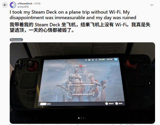 Steam Deck无网变砖头？玩家飞机上干瞪眼