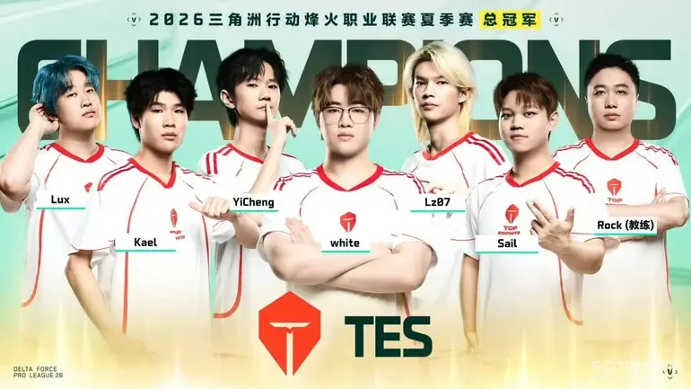 烽火世界杯中国大陆三队名单出炉：TES、RSG、IBG凭积分晋级斯德哥尔摩