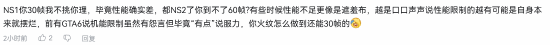 《火焰纹章：万缕千丝》Switch 2 帧数引争议：大地图探索约 24 帧，部分场景低至 15 帧