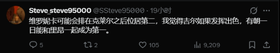 《生化危机》30周年官方票选“十大正派”结果引玩家质疑