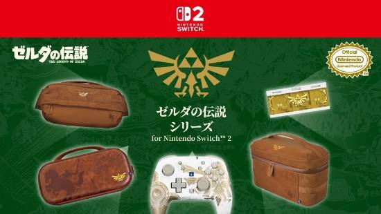 塞尔达40周年配件定价公布：Hori手柄8980日元，低于任天堂Pro手柄